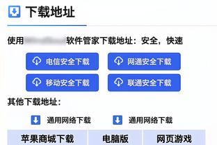 曼晚：曼联没有必要留下阿姆拉巴特，梅努已经能够完全将其取代